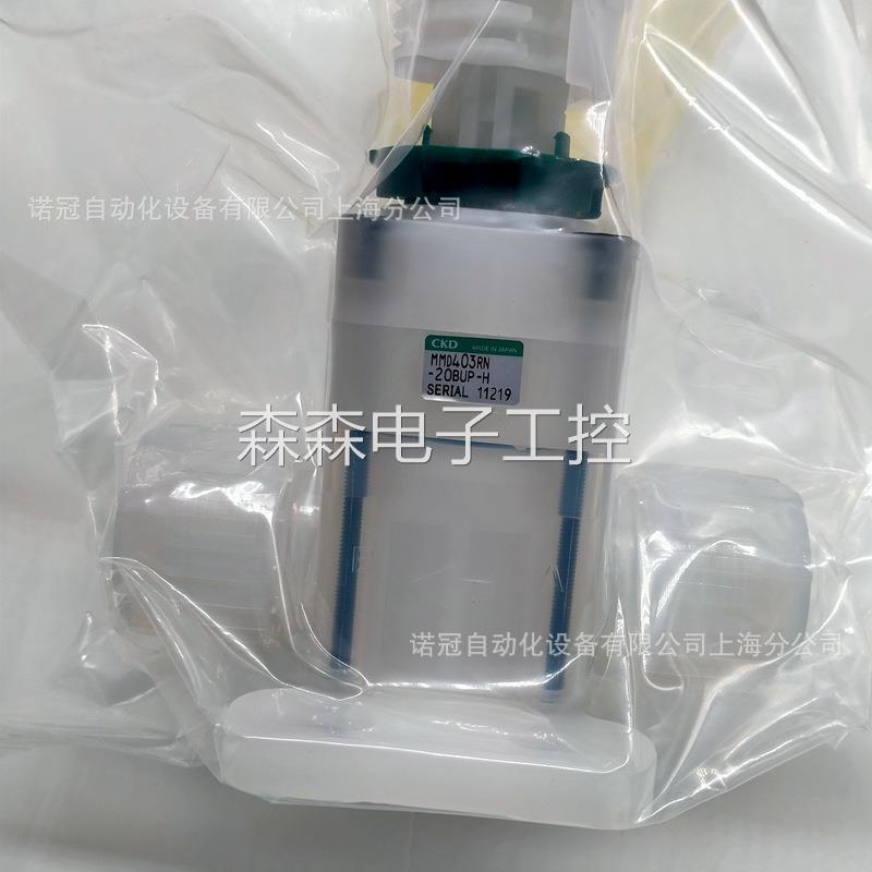 SMC原装MMD403RN-20BUP-H药液阀全新正品大量现货议价