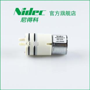 现货直销NIDEC微型冲牙器水泵尼得科隔膜液泵12V24V直流无刷小型