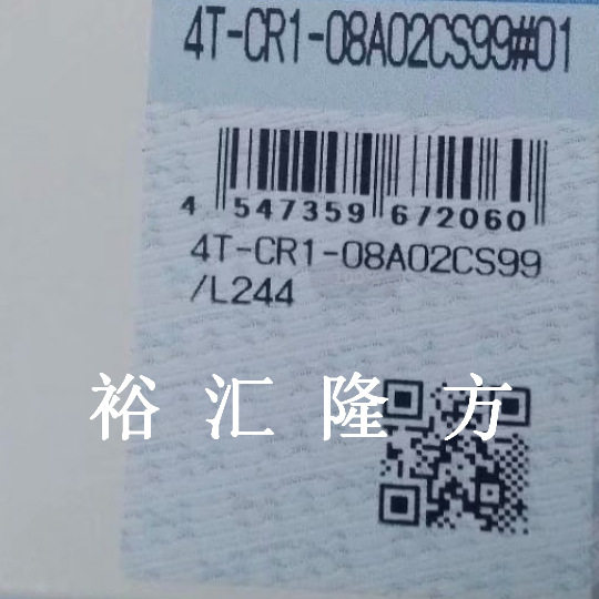 现货直销4T-CR1-08A02CS99/L244 圆锥滚子轴承 CR08A02 CR1-08A02