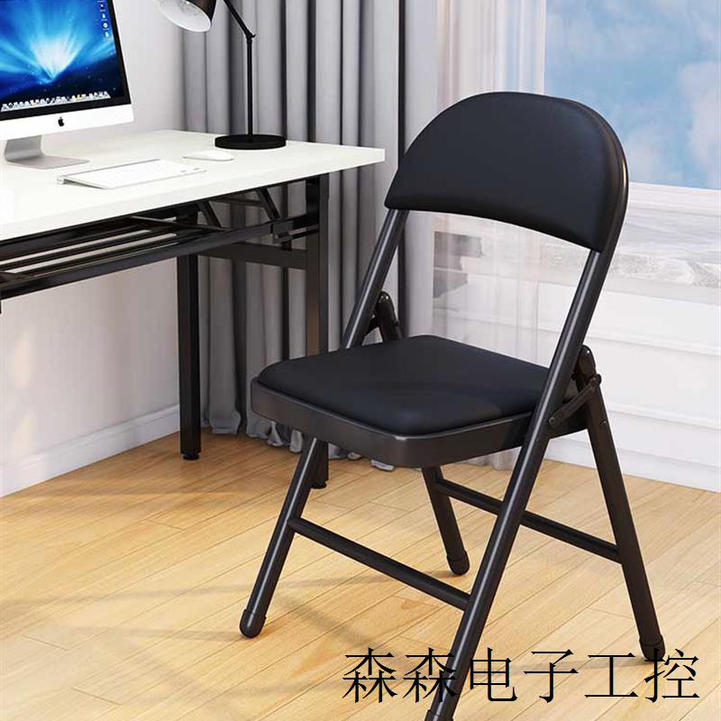 麻将椅子折叠櫈子家用靠背椅子餐椅简易轻便外出可折叠小凳子结实