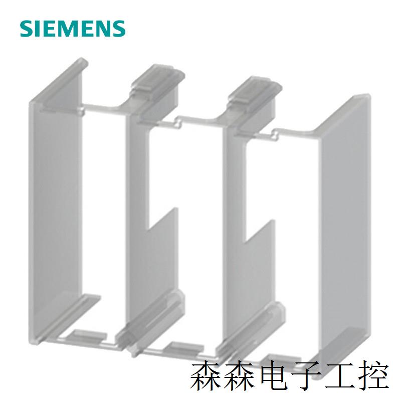 3RT5附件 盖板 3RT59664EA1 接触器附件