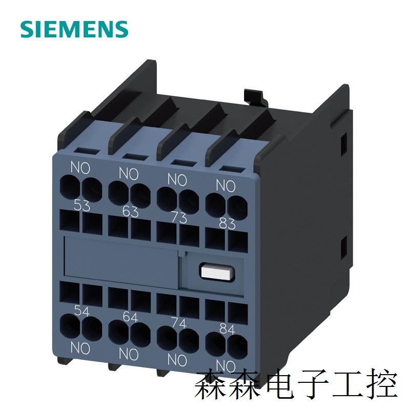 3RT2附件 辅助开关 正面 1NO 3RH29112XA400MA0接触器附件