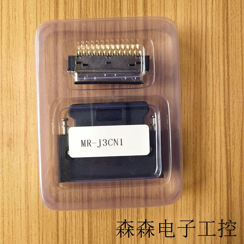 MR-J3CN1伺服配件电子元器件