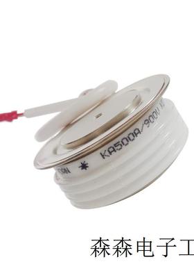 KA500A900V KA500A700V 电子元器件库存充足晶闸管与可控硅
