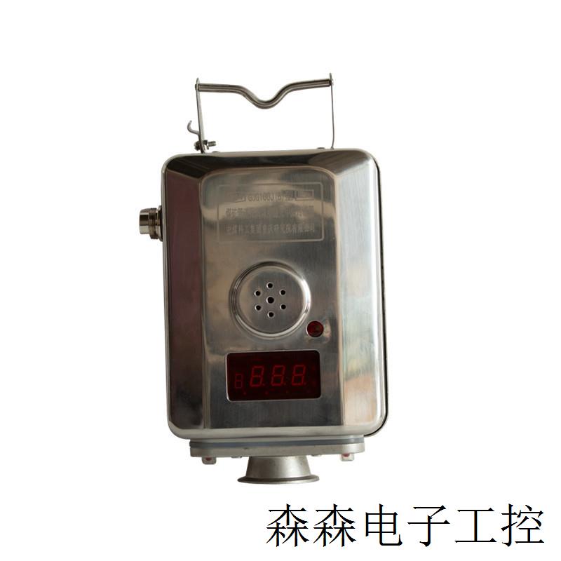 GJG100J型本质安全型激光甲烷传感器 重庆煤科院RS485瓦斯传感器