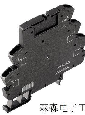 Weidmüller/ 1127320000 继电器TOZ 60VUC 24VDC2A