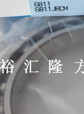 现货直销6811JRCM 深沟球轴承 6811CM 不带密封 61811