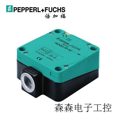 (129428) NCB40-FP-A2-T-P1 (P+F)电感式传感器/接近开关