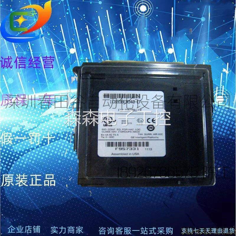 罗克韦尔AB触摸屏2711P-B15C4A1 2711P-B15C4A7 2711P-B15C4A8