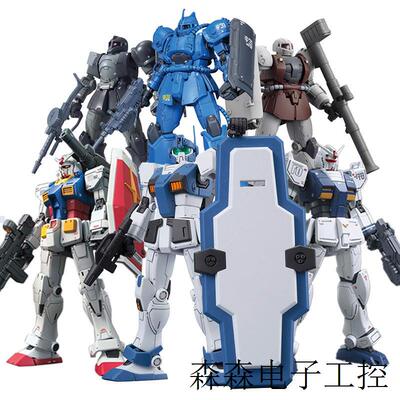 万代HG GTO元祖高达夏亚扎古老虎大魔吉姆钢坦克加农拼装模型