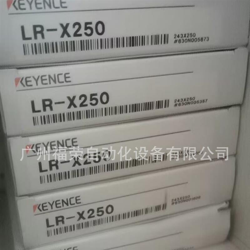 现货直销供应日本KEYENCELR-X50C激光传感器全新原装正品现