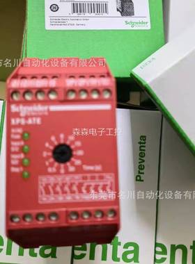 施耐德继电器XPSATE5110 全新仪价出售