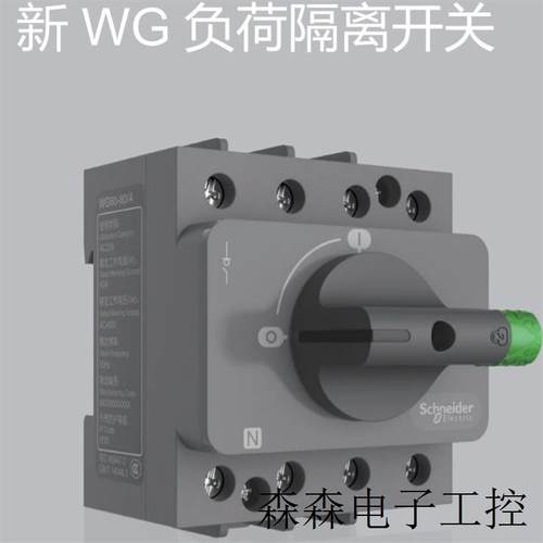 WG 16-2500A系列(新)原装WG-2500/2000W-350mm/4 WG62000W14