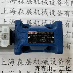 上海森层特价 比例阀R900567512德国原装 库存