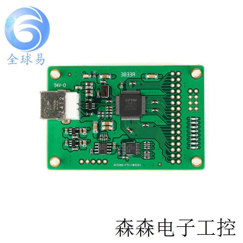 FT4232HL 模块 开发板 高速USB转4串口模块 TTL