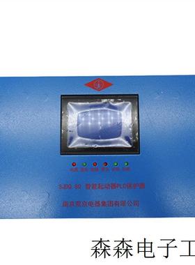 南京双京SJDQ 80智能起动器PLC保护器库存现货