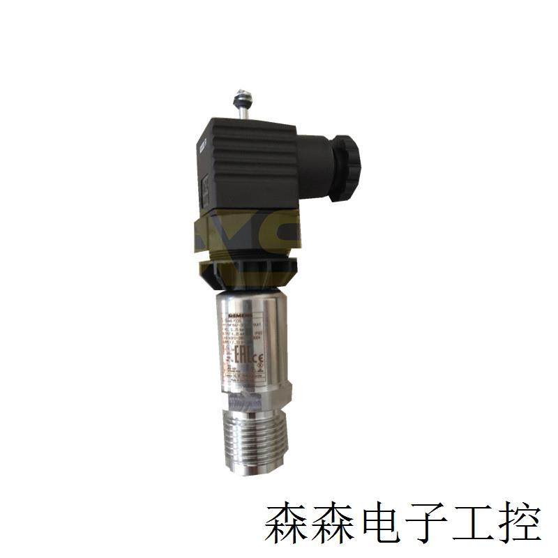 正品7MF1567-3BD00-1AA1 液体气体压力传感器变送器
