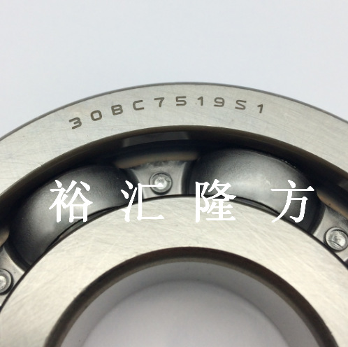 现货直销30BC7519S1 深沟球轴承 30BC7519 汽车轴承 308C7519S1
