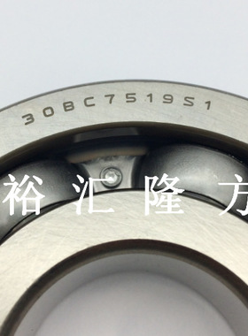 现货直销30BC7519S1 深沟球轴承 30BC7519 汽车轴承 308C7519S1