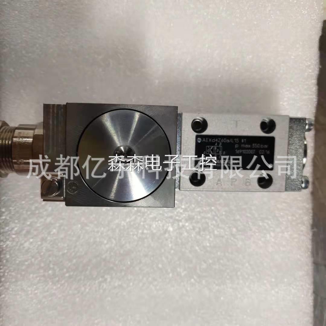 AS32061A万福乐电磁换向阀 原地货源 成都发货