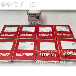 BECKHOFF倍福EJ9001 议价出售议价 EtherCAT插拔式 模块库存现货