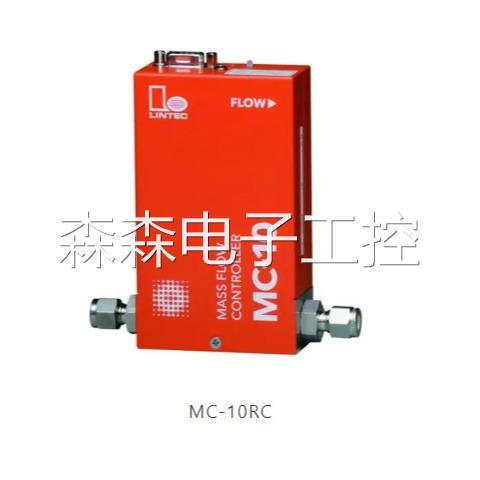 日本原装进口lintec科里奥利液体质量流量控制器LC-4000