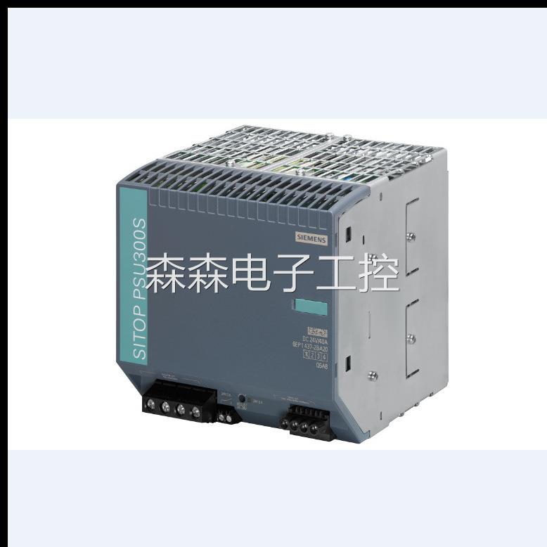 6EP3334-7SB00-3AX0 10A西门子PSU6200电源模块7SBOO-3AXO议价