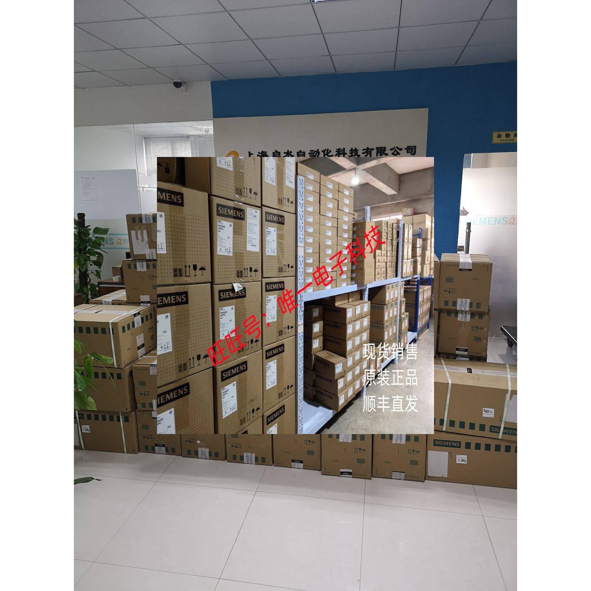 西门子11KW变频器6SL3210-1KE22-6UP1 6SL32101KE226UP1议价