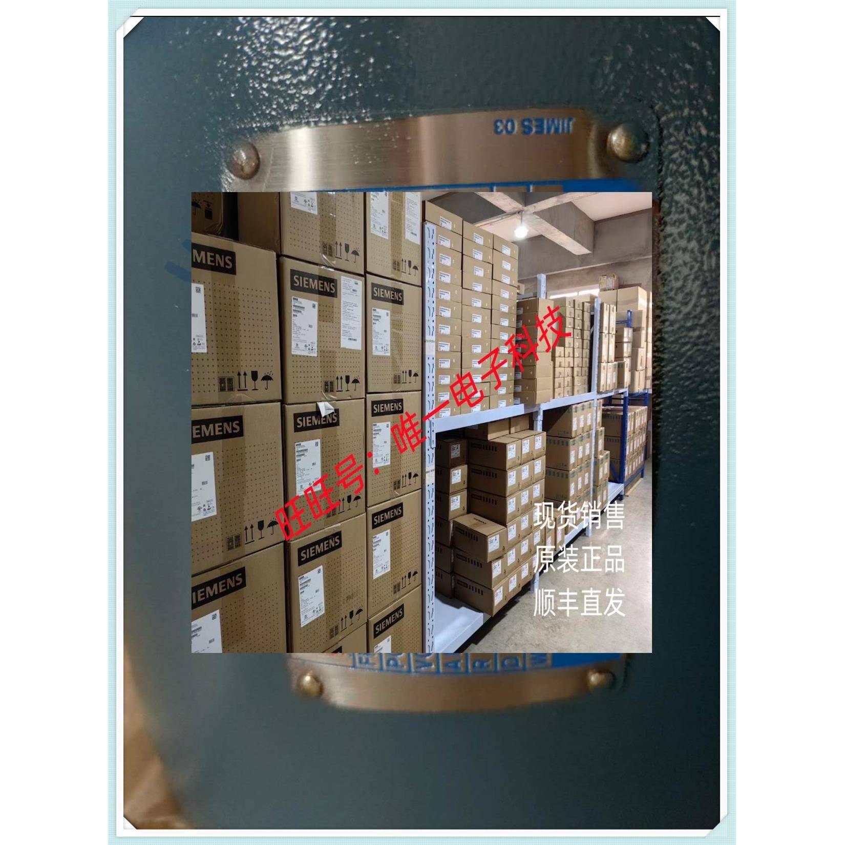 JIN SHIN马达 铣床镗床专用电机 1HP 2HP 3HP 立卧式三相减速机议