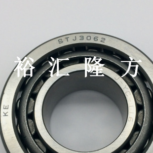 圆锥滚子轴承 STJ3062 现货直销STJ3062 非标汽车轴承 LFT