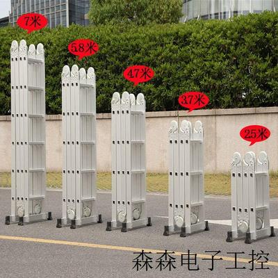 多功能折叠梯子铝合金加厚人字梯伸缩家用楼梯工程阁楼关节梯子