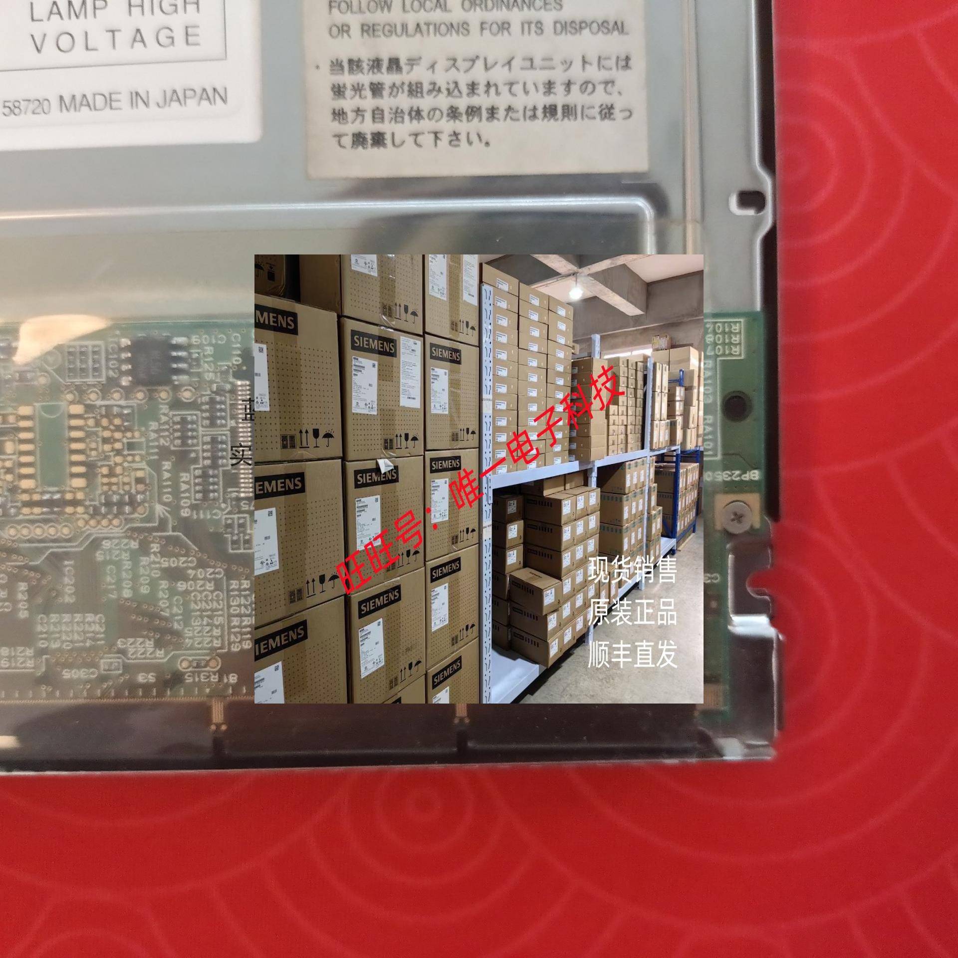 原装现货出售 AA065VB01 拍前请联系客服确认型号和参数议价