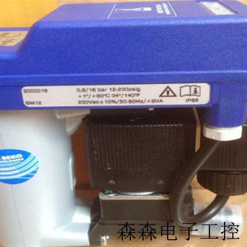 德国MAT 电子液位排水器无耗气排水器排水器KA094C0Z0