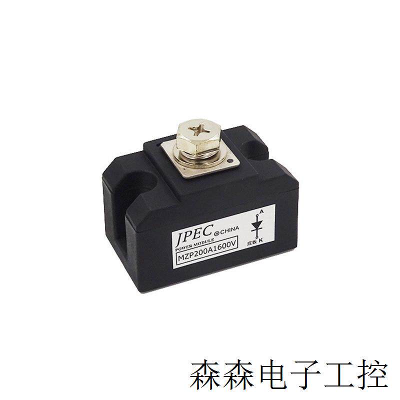 MZP200A1600V 整流二极管模块整流管 非绝缘型 JPEC