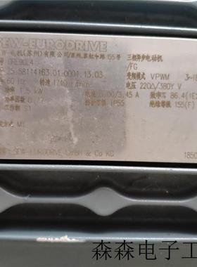 电机S37DT71D4/BMG/TF/MSW/ASA3/AVSX/01.3068618503.0004X01