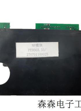 天津贝克 NF模块PE9303..33