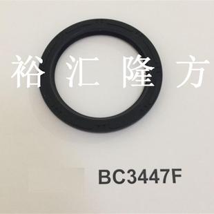 UC86 尼桑油封 8067 现货直销BC3447F 橡胶油封 710265 154