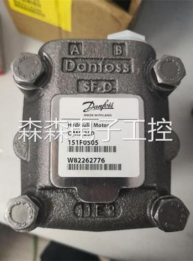 丹佛斯DANFOSS摆线马达OMSS160 151F0469议价