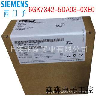 供应通讯处理器6GK7342-5DA03-0XE0   PLC