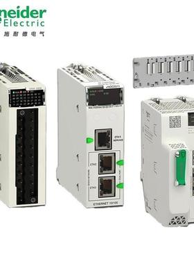 现货直销BMXAMO0210/BMEAHI0812/4通道模拟量输出模块高速多量程