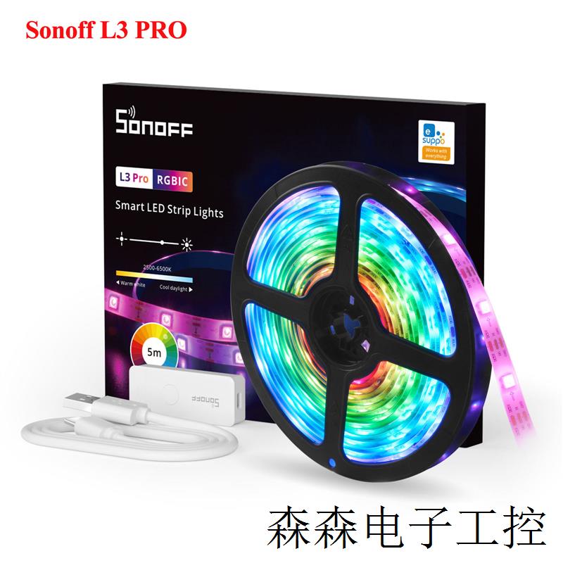 L3 5M PRO灯带Wifi定时远程控制智能家居音乐聚会易微联