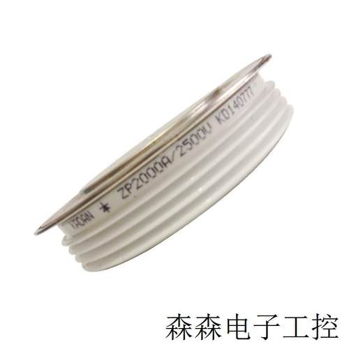 ZP2000A2500V ZP2000A2600V圆饼晶闸管 双向可控硅 电子元器件