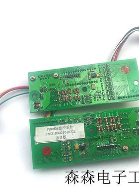 天津贝克电气PROMOS监控系统302108001040232语音板矿用监控模块