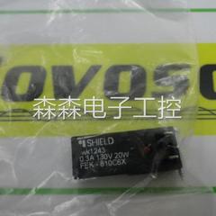 SHIELD传感器 FFV-807A6X FPC419A3TF议价