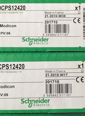 现货直销 140DRC83000 继电器输出,8 点,NO/NC5A/ 点