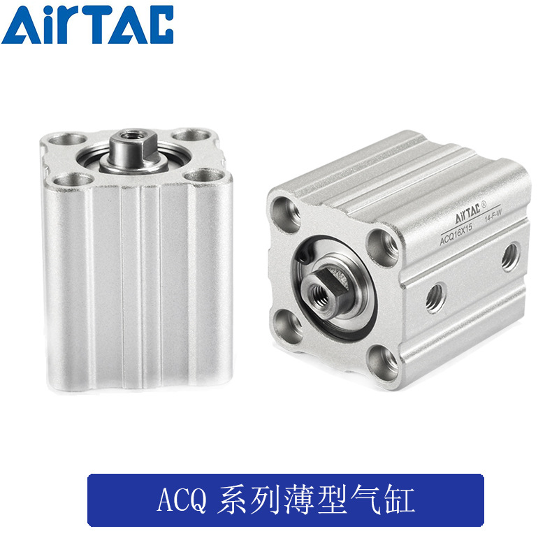 现货直销AirTAC超薄气缸 ACQ100X15/S /SB /B