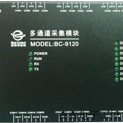 增强型32路开关量采集模块BC-9120