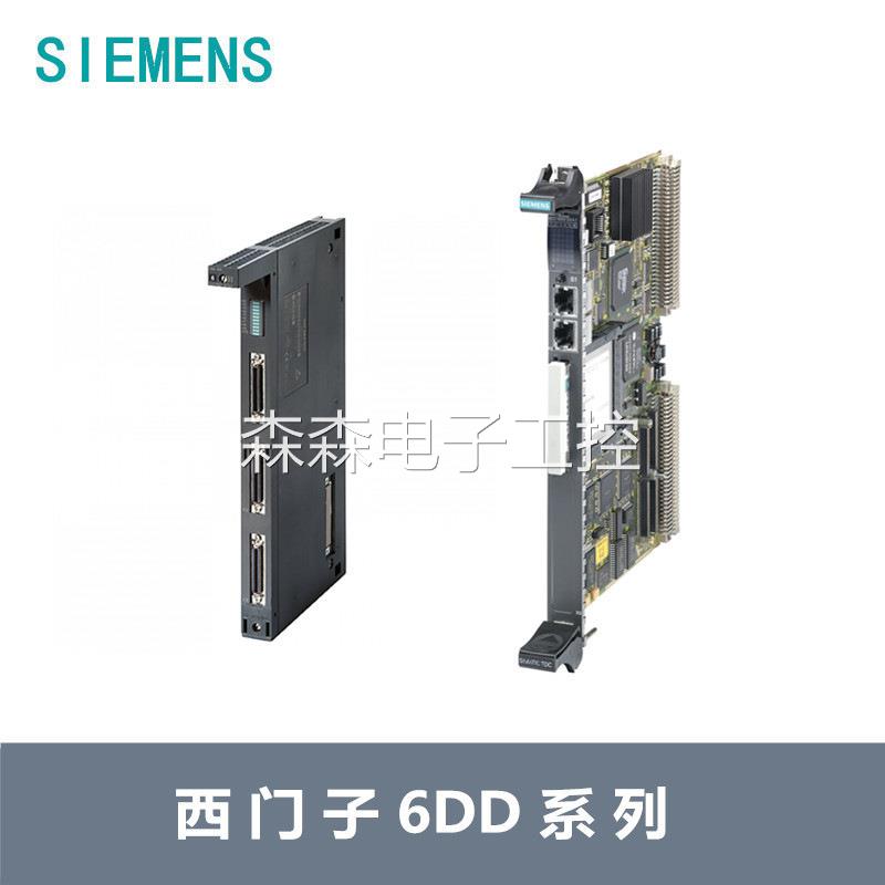 西门子6SN1118-0DM23-0AA0， 611-D 调节抽拉部件 2 轴 标准控制