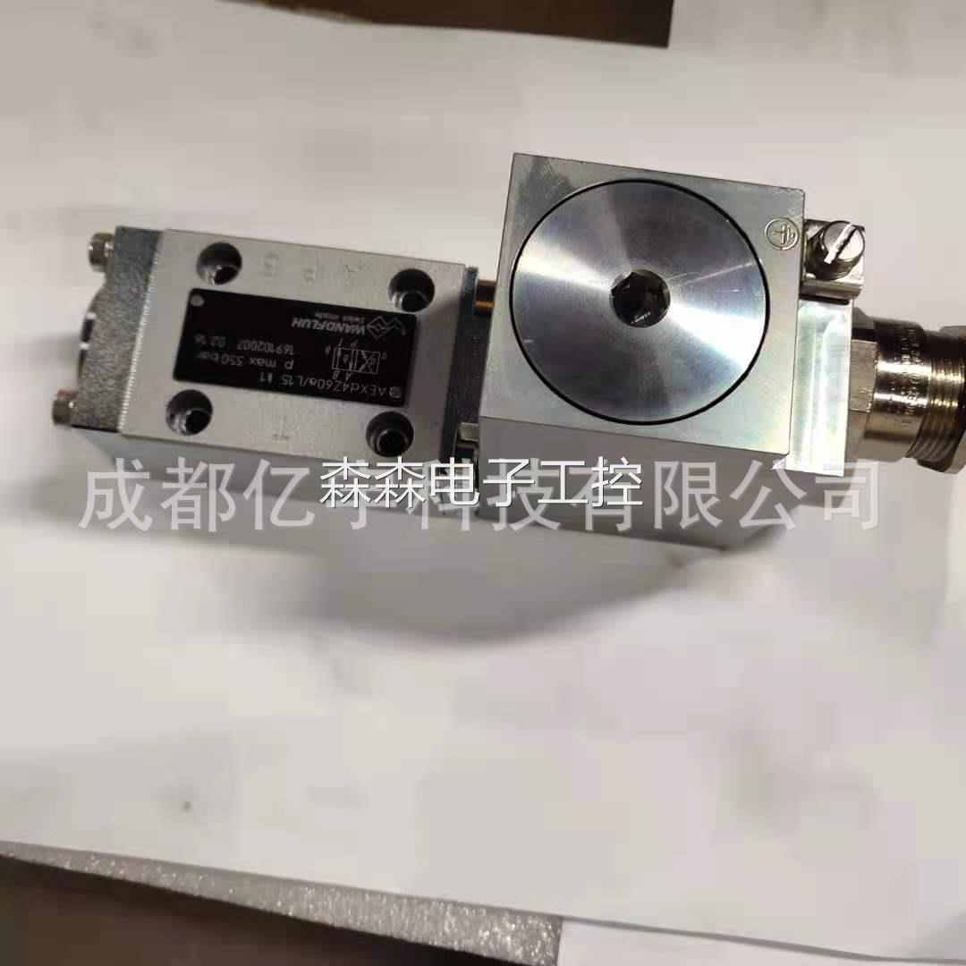 AS32061A万福乐电磁换向阀 原地货源 成都发货