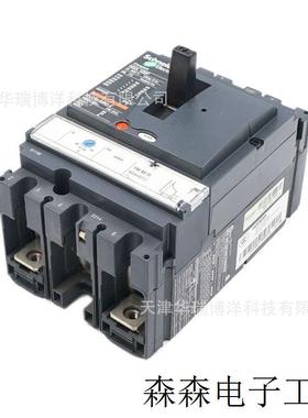 NSX100F TM80D 3P 2D塑壳断路器空开供应LV429621
